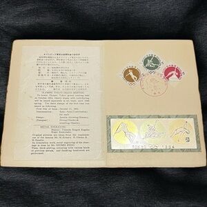 Vintage Tokyo Olympic Commemorative Plaque